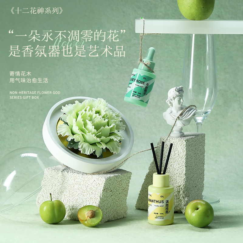 非遗手工牡丹瓷花香薰摆件