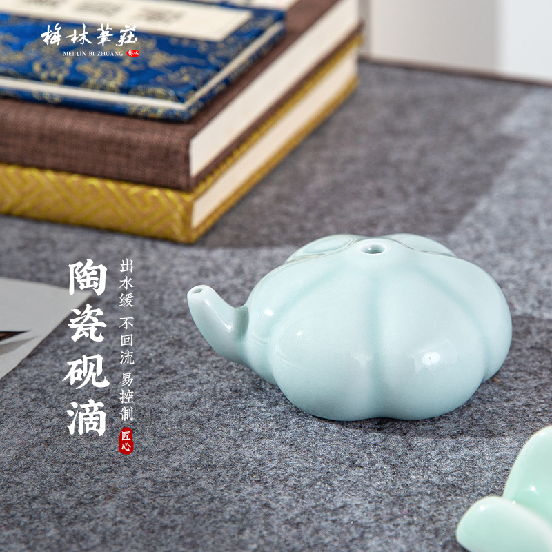 梅林笔庄青瓷水e滴壶陶瓷砚滴书法用品水盂滴水器毛笔笔洗三件套