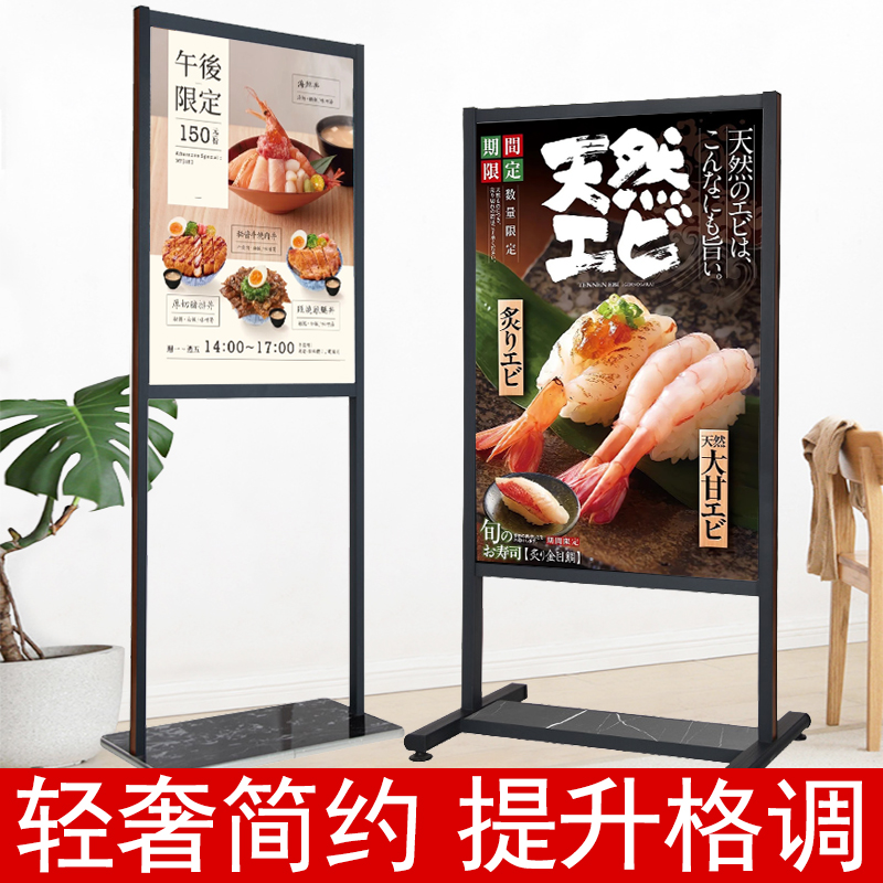 店门口广告架子宣传立牌kt板支架水牌广告K牌展示牌立式落地式展