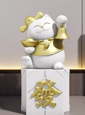 发财猫创a意存钱罐摆件招财大容量客厅收银柜台前台乔迁开业送礼