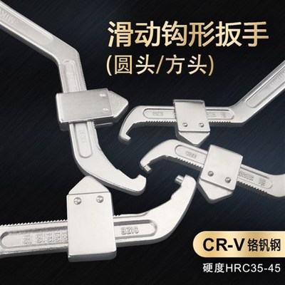 MIKUNI可调节钩型扳手法兰卡口圆螺母月牙扳P手机床夹头侧面孔扳