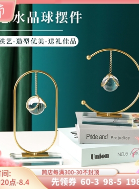 轻奢办公室桌面水晶球o立体几何小摆件家居饰品客厅酒柜电视柜装