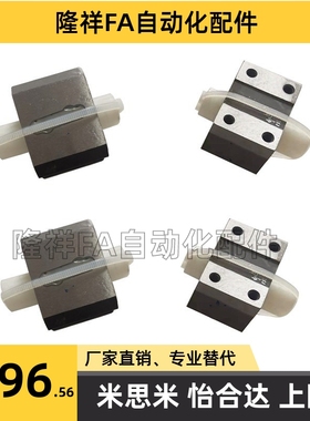 滚珠丝杆方螺母LCE LCFl LCG49-15-5 15-10 20-5 20-10 25-5 25-1