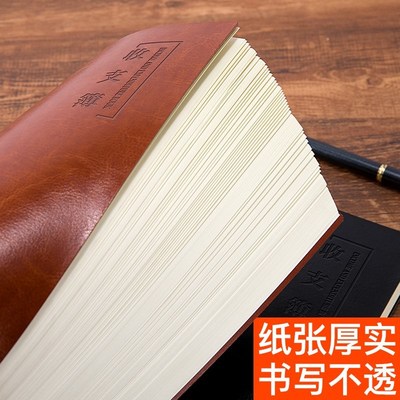 收支簿记账本明细帐手账本商务办公财务出纳会计公司账A簿店铺做