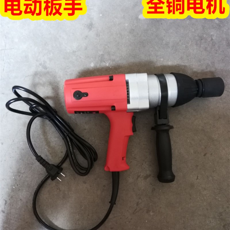旗帜电动a扳手24c架子工专用套筒扭力冲击板手220v电动风炮