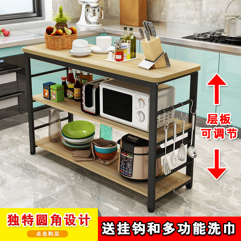 厨房置物架切菜桌家用收纳架落地多层F架子微波炉架储物操作台定