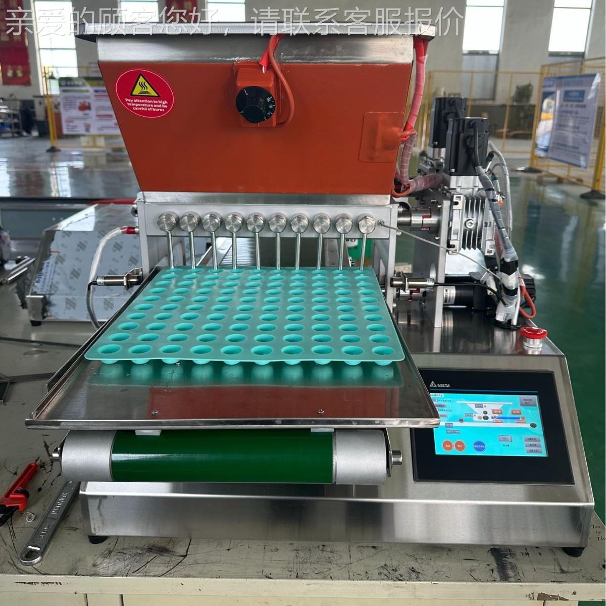 ”软糖设备 糕机 果酸角糕成果型机 润喉果YWS糖设备 糕浇注机“