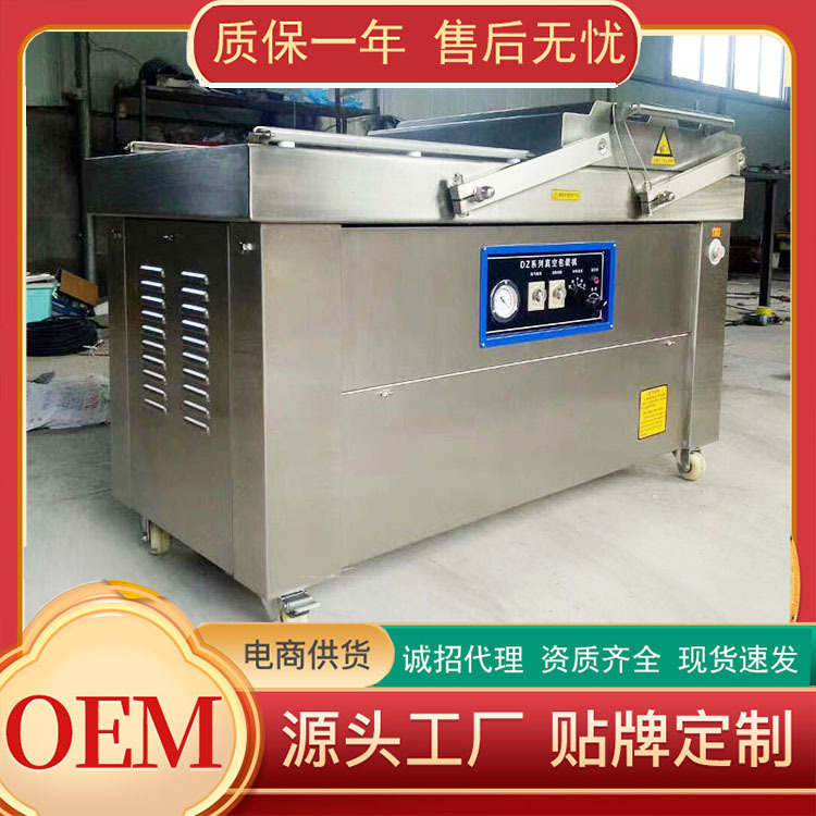 鸡柳休闲食品真空包装机厂家 DZ-600/2S鱼丸牛筋丸双室真空包装机