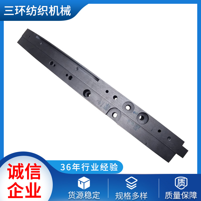 JWF1202-3122 前右弓板FRONT BENDING PLATE ( R ) 纺织机械配件