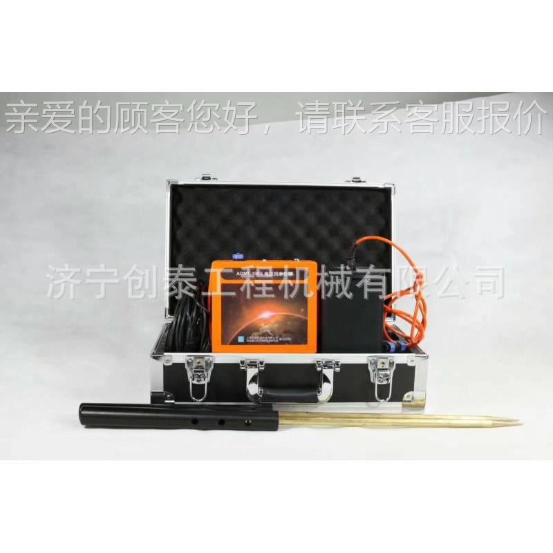 ADM-1S多功天然法找水仪电找水仪器物ADMT-1S能探仪探矿T仪矿业物