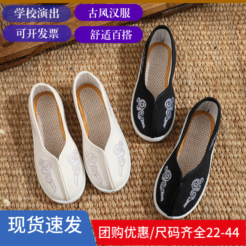 齐鲁环球汉服表演鞋童鞋儿童