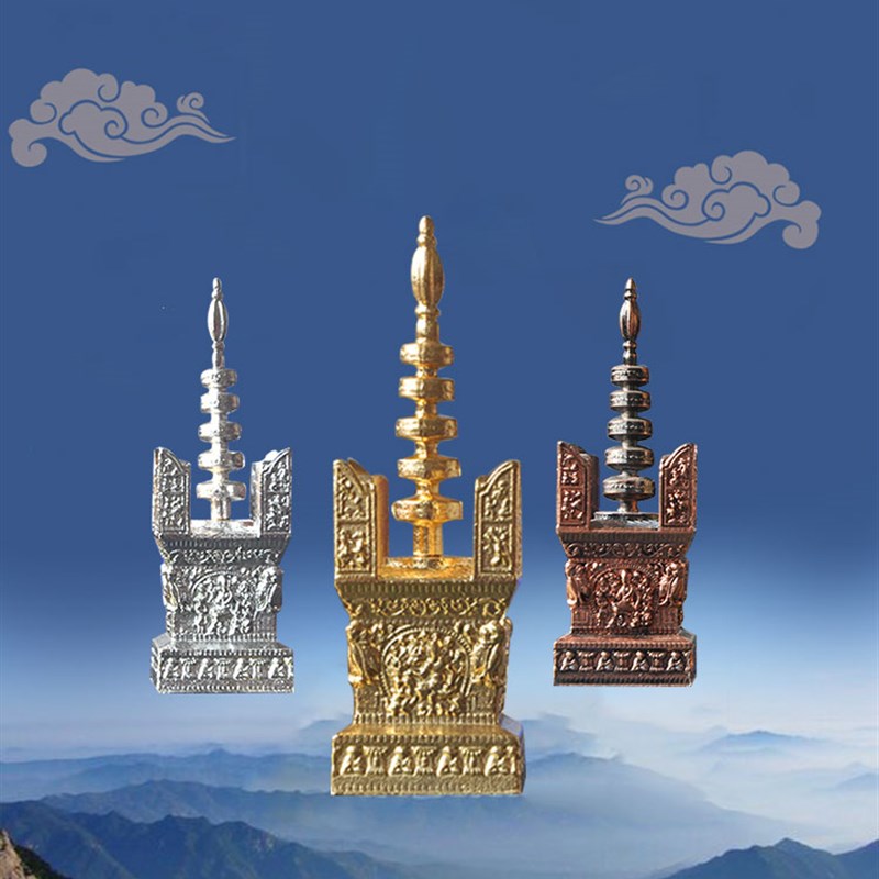 普门庵迷a你精致中式建筑如来心C秘密宝箧印陀罗尼塔金银铜木盒纸