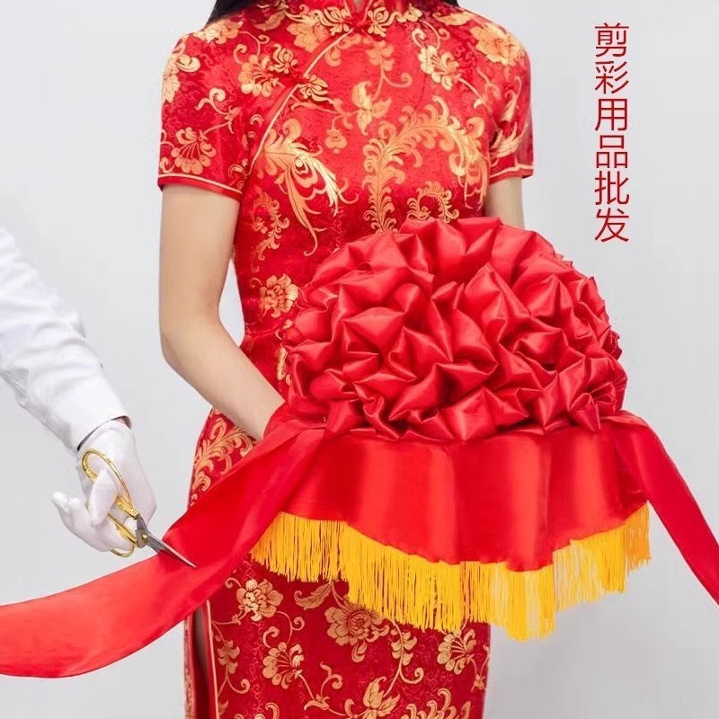 大红花绸缎大红花球表彰乔迁红绸带剪彩新车石Q狮子结婚绸布红网
