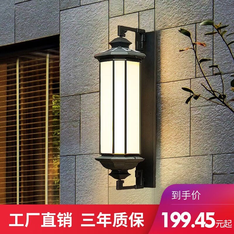 聚靓灯饰太阳能庭院灯户外防水壁灯简约J过道阳台别墅大门新中式