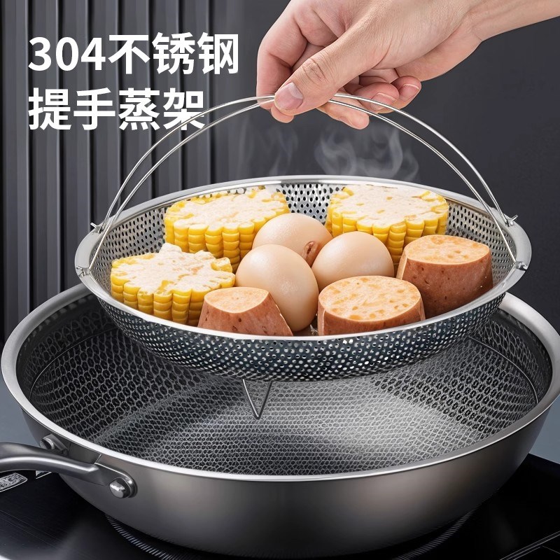 带提手蒸架多功j能料理蒸笼不锈钢沥水篮米筛锅具蒸格厨房三角大
