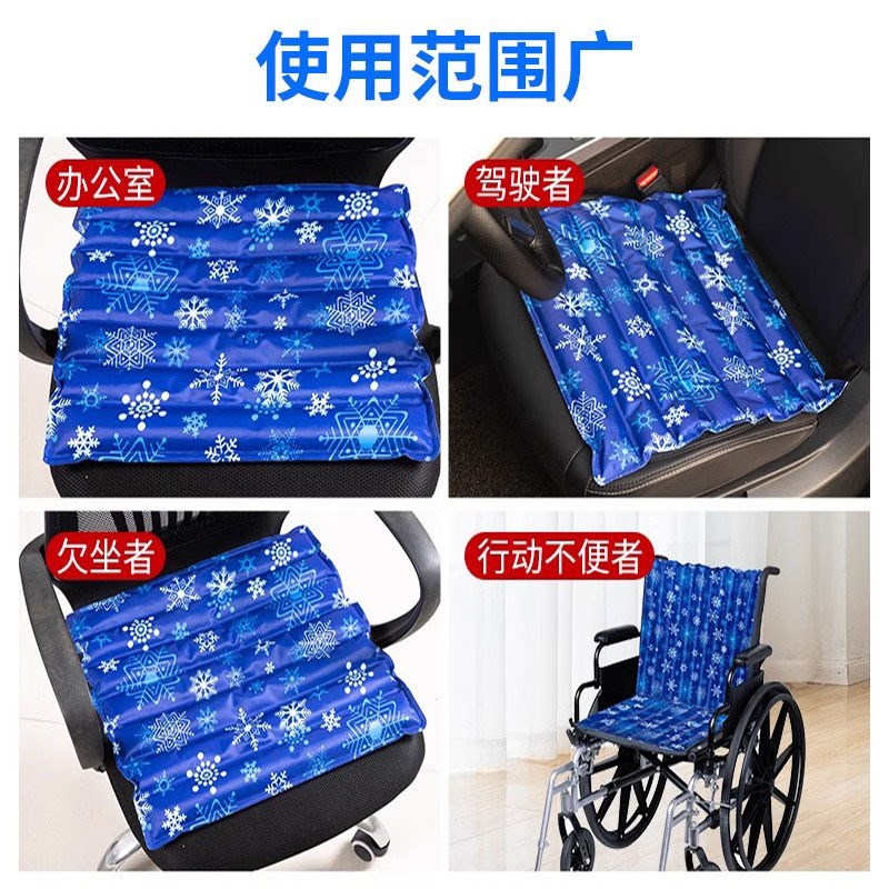 免注水冰垫夏季降温清凉水垫夏天老人坐垫O办公室座椅冰凉垫子