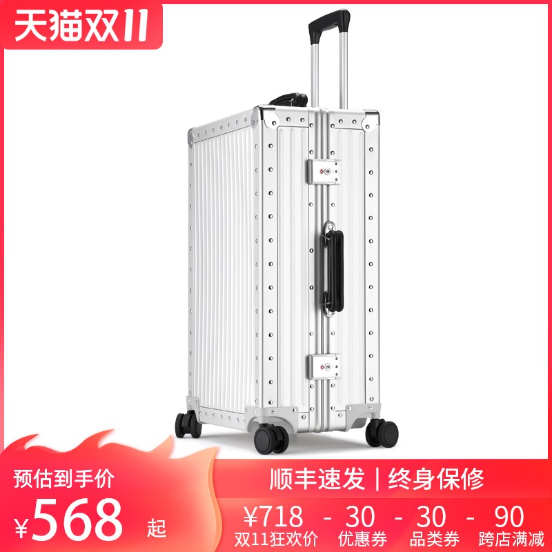 梦旅者全铝镁合金拉杆箱 万向轮复古旅行箱铝框M行李箱男女20 24