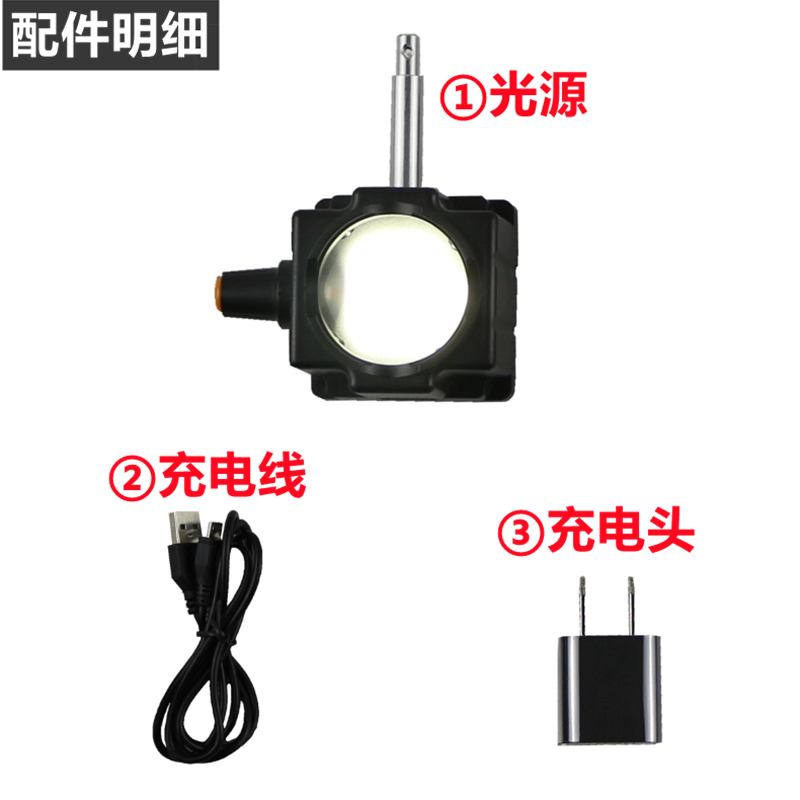XSP-00系列02 06光学显微镜专用配件 可M调充电光源 可充电可蓄电