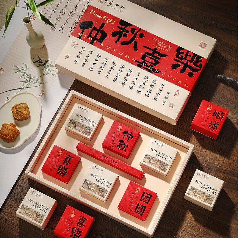 2024a中秋节月饼盒包装盒国潮风礼盒空盒8粒6个复古礼品盒100克80