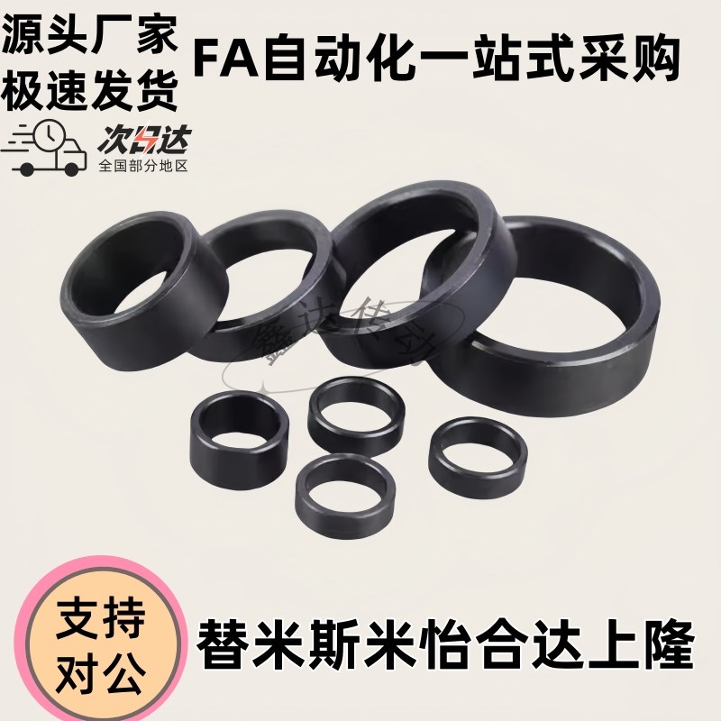 支座用间隔环 LfEB91- 6 8 10 12 15 15B 17 17B 20 20B 25 30 B