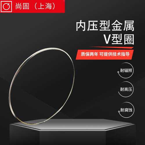 厂家直供 耐辐照耐高压金属O形圈 不锈钢金属空心O型圈