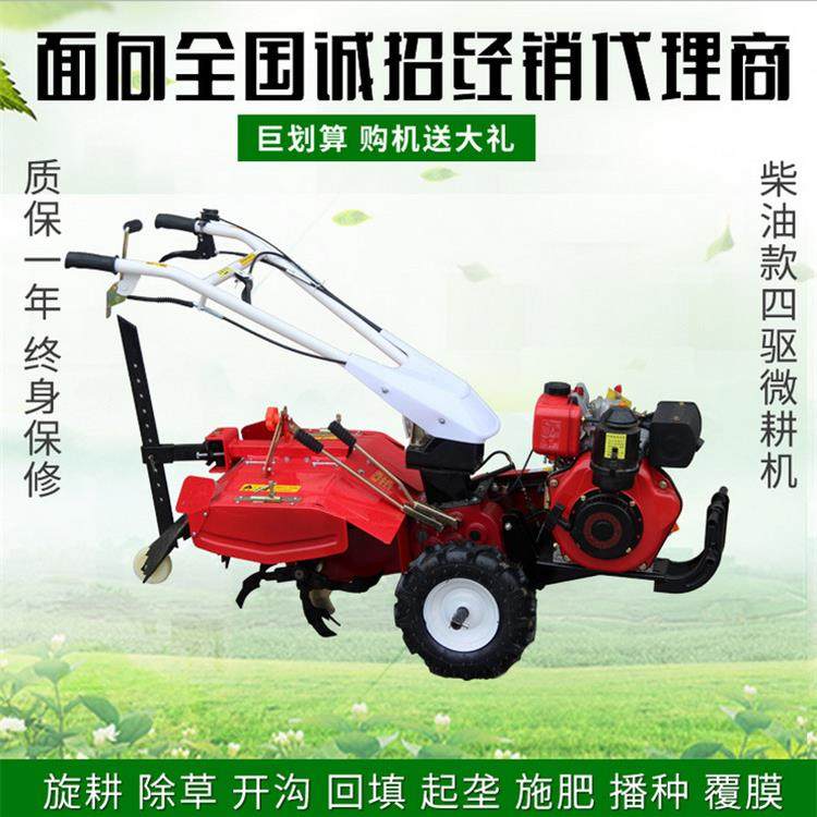 四冲程柴油果园旋耕机园林开荒柴油除草机山地犁地农用微耕机,乐器/吉他/钢琴/配件,其它乐器配件,淘宝优惠券,粉丝福利购,淘宝优惠卷