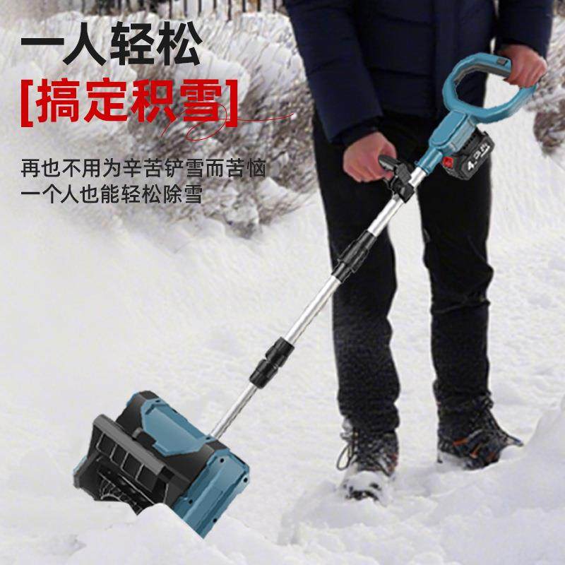 无线扫雪机снегозаборщик除雪機snow blower除雪铲