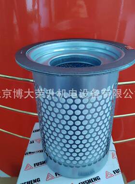 复盛油分芯2116010020新款 SA18A SA22A空压机保养配件