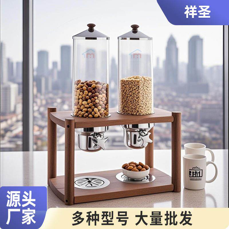 谷物分配器单头双头三头麦片机沙比利木座糖果麦片分配器储物罐