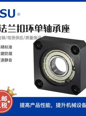 6204Z方法兰扣环单轴承座轴承定 制自动化设备专用轴承机床轴承