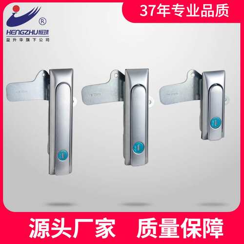 恒珠柜锁平面锁 工业机械箱锁 电气柜箱锁 电器柜门锁MS607