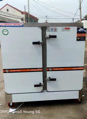 厂家供应蒸饭柜蒸饭车48盘双门蒸饭车电380V201不锈钢蒸饭柜