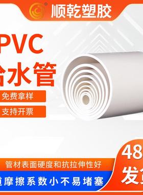 PVC-u白色给水管160*1.0mpa建筑用给水管材农田灌溉管110现货