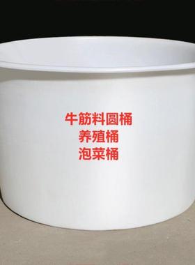 1500升PE圆形牛筋化工桶3000升水产养殖酿酒桶2吨4吨盆栽豆芽桶