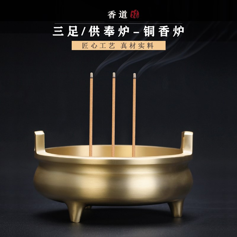 纯铜香炉号宣德j炉家用供奉线香炉复古茶道香薰炉室内供佛檀香炉