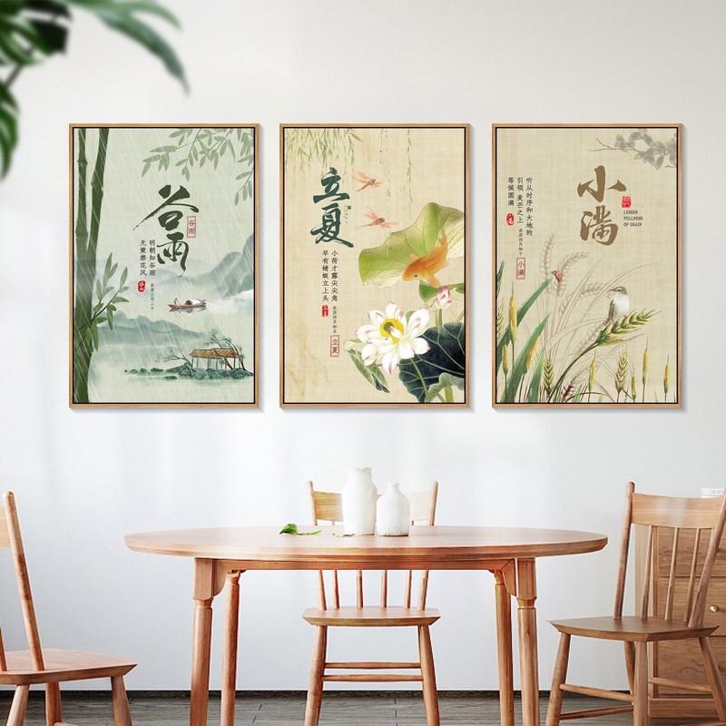 24节气装饰f画二十四节气饭厅挂画新中式客厅走廊过道壁画卧室墙