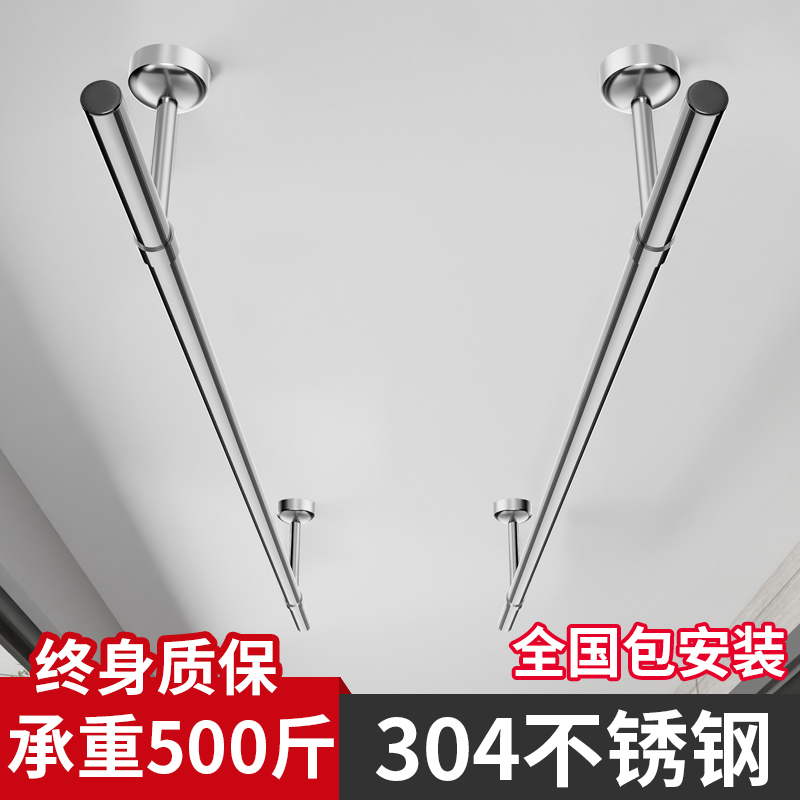 包安装阳台顶装304不锈钢w固定式晾衣架凉衣杆杆式晒衣架凉衣捍