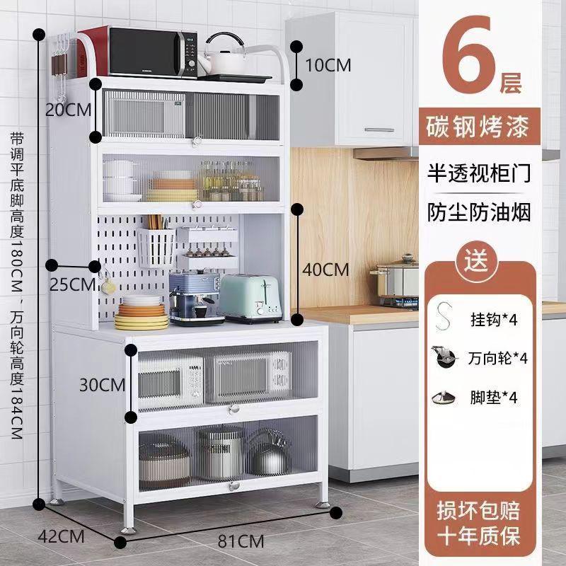 厨房分层洞洞板置物架p落地置物小推车柜子橱柜碗筷锅具储物收纳