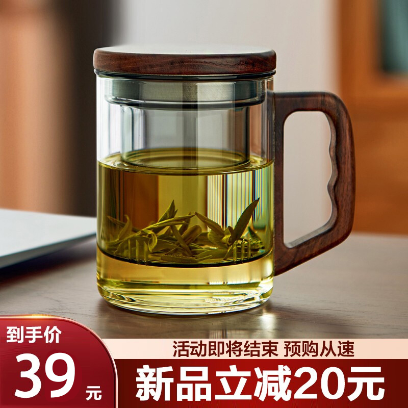 玻璃泡茶a杯子日式办公室茶道杯个人专用绿茶杯水杯男士茶水分离