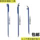 适用多重C槽撬棍 铝模板拆模器 撬棍拆模器 墙板拆新型撬棍