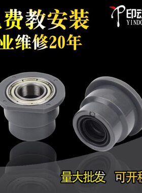 印动力适用理光8001显影轴套 mp7500 2075 8000 6001 7000 7001 7