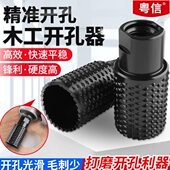 木工专用打磨开孔器角磨机磨头木材木头打磨工具塑料倒角开槽扩孔