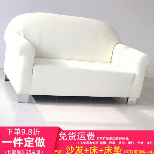 工厂来样定做现代简约休闲公寓民宿客厅整装经济型双人布艺沙发