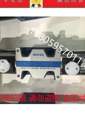 HOYEA电磁换向阀FW-03-3C2-D24Z5L/70 A220Z5LK/50