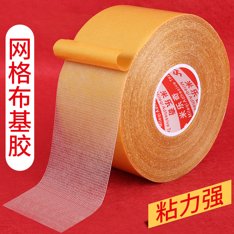 对联双面胶20h23新款兔年新年春节透明无痕粘贴春联固定贴福字门