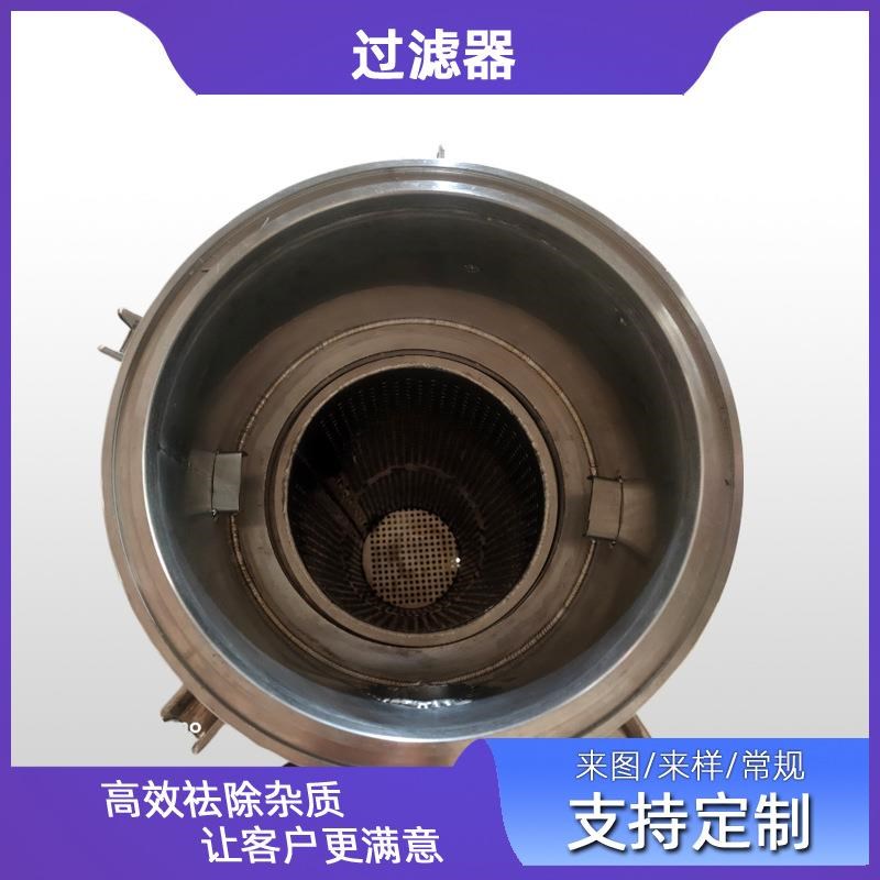 不锈钢无纺布g前置预过滤器立式处理柴油过滤化工固液分离410单袋