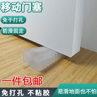 门挡器阻门器门阻门塞抵门神器固定酒店防盗独居单身女生家用门塞