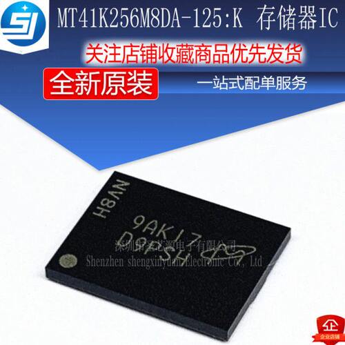 MT41K256M8DA-125:K BGA78 D9PSH 存储芯片 IC 全新原装进口