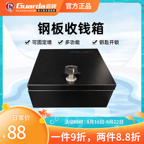 【双11秒杀】家用小型收银箱钱z箱手提收钱现金收纳盒商用超市便