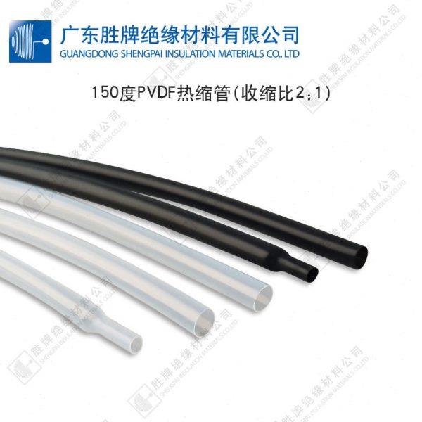 150度PVDF热缩管2倍收缩仪表仪器保护套管冶金电子铁道交通套管,五金/工具,套管,淘宝优惠券,粉丝福利购,淘宝优惠卷
